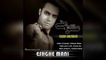 Saeed Golshani – Eshghe Mani