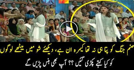 Sanam Jung Didn’ Knew Camera is ON, See What She Said To Her Audience