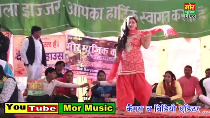 Haryanvi Dance __ Kheer Ki Thali __ Payal __ Jhajjar Gaushala Compitition __ Mor Music