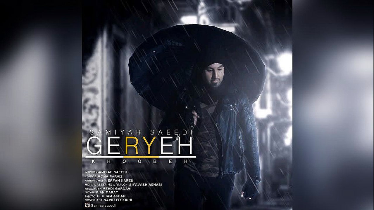 Samiyar Saeedi – Gerye Khoobe
