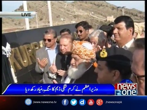 PM Nawaz inaugurates Kurram Tangi Dam in North Waziristan