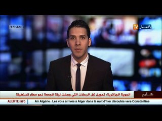 وزير الخارجية التونسي خميس الجهيناوي غدا  بالجزائر في زيارة عمل