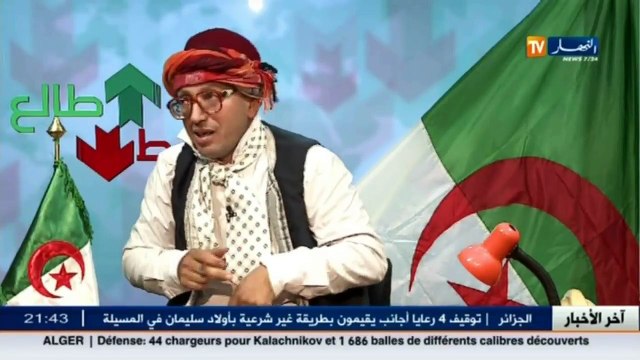 العدد الحادي عشر من طالع هابط مع الشيخ النوي