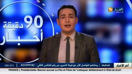 القبض على مزور العملة..وأخبر أخرى في هذا الموجز المحلي