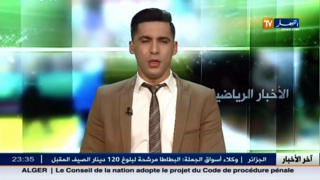 إنطلاق بيع تذاكر مباراة الداربي العاصمي وسط إستياء الأنصار من غلائها