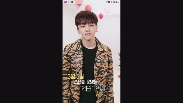 [소년24 SEMI FINAL] 소년 해준의 매력 발산 타임