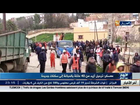 معسكر ترحيل أزيد من 40 عائلة بالدباغة الى سكنات جديدة..!