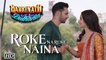 Roke Na Ruke Naina song | Arijit Singh | Badrinath Ki Dulhania