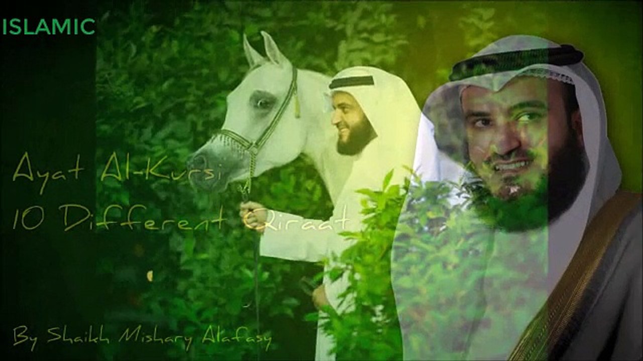 Recite With Me Nasheed Sheikh Mishary bin Rashid Alafasy 2017