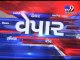 Gujarat Fatafat : 03-03-2017 - Tv9 Gujarati