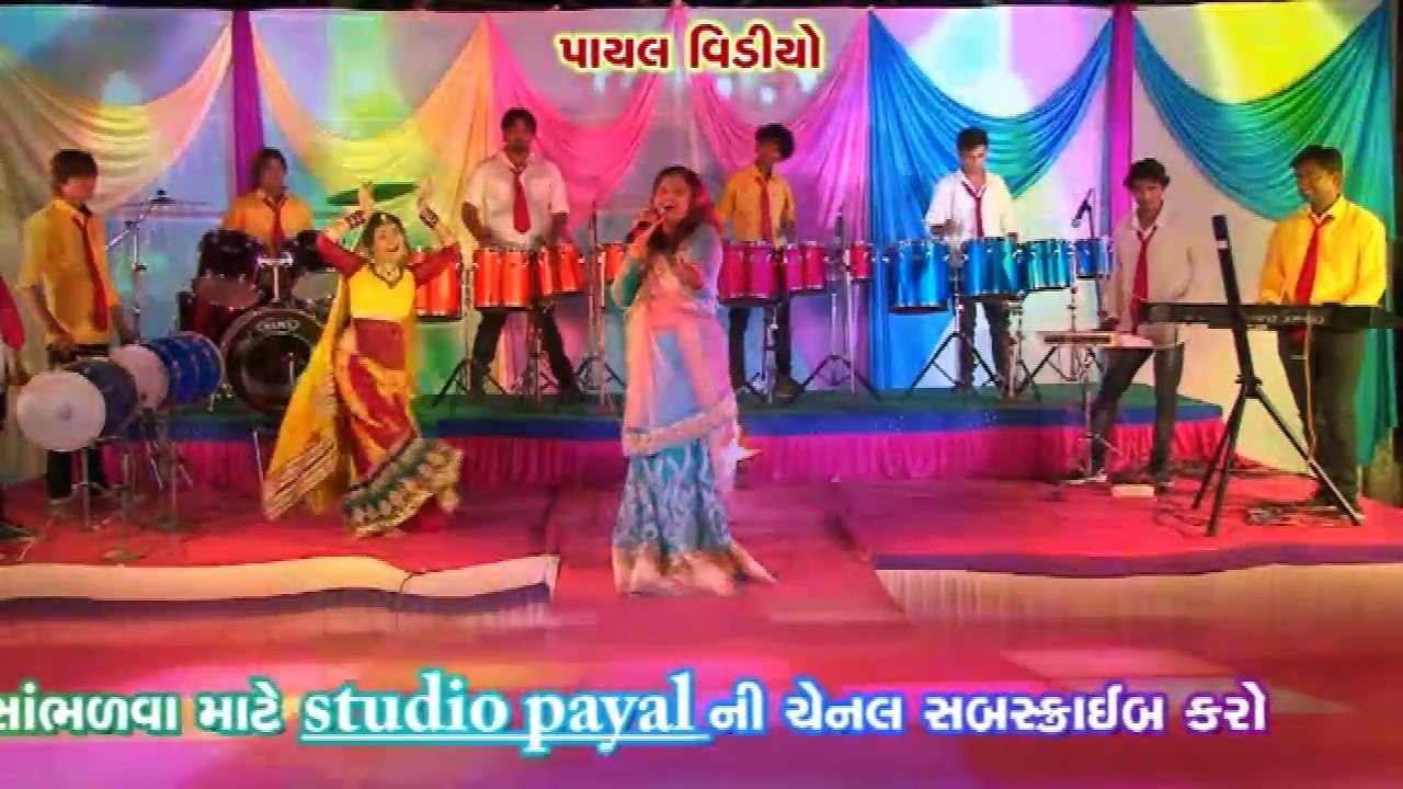 Ramto Bhamto Jaay Aaj Mano Garbo | Garba 2017 | Singar By Kajal Maheriya
