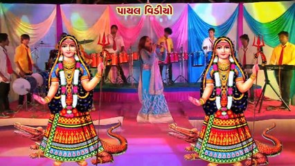 Saat Saat Benadi Khodalma | Singar By Kajal Maheriya