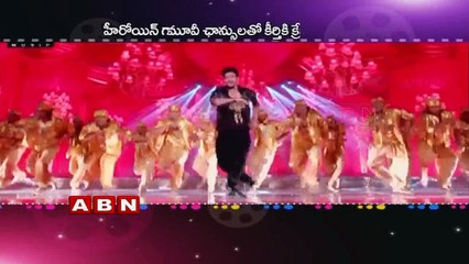 Bellamkonda Srinivas Next Movie with Keerthi Suresh