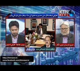 Wang Wapar - 4PM - 3rd March 2017