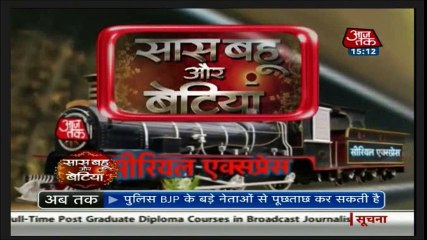 SBB Veer Aur Shivani Come Closer - Ghulaam