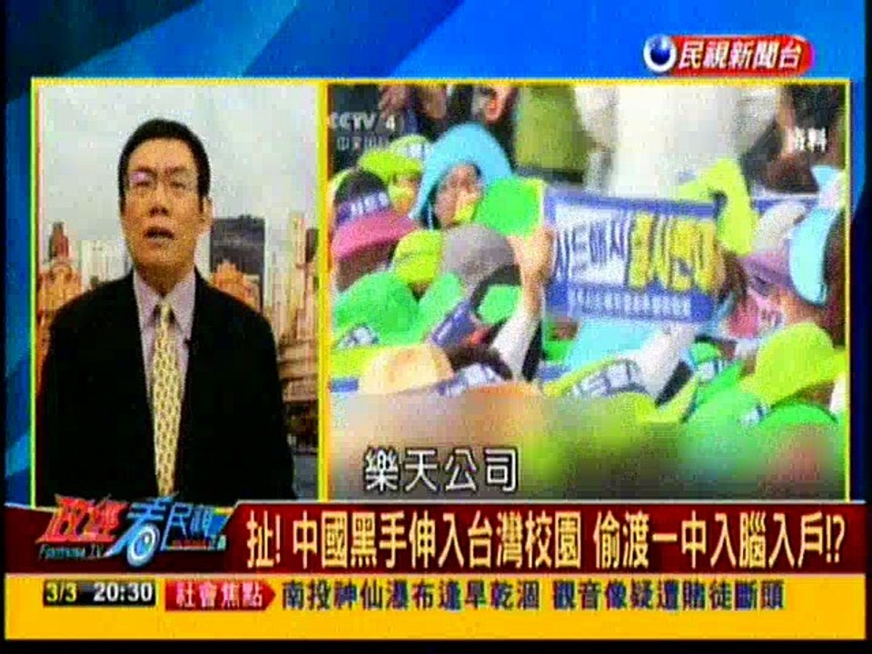 0303pi_1_cut_cut_part3