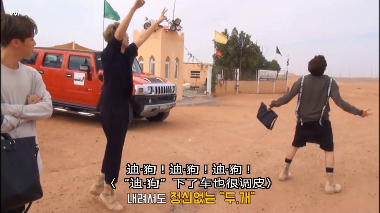 [中字]2016 BTS 夏日 沙漠篇 pt2