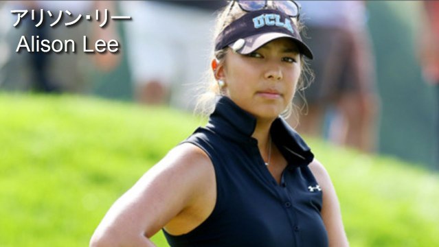 【アリソン・リー】Alison Lee ドライバー べた足スイング解析 golf swing