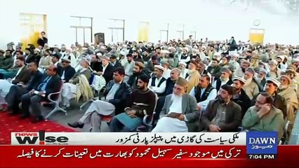 News Wise - 3rd February 2017