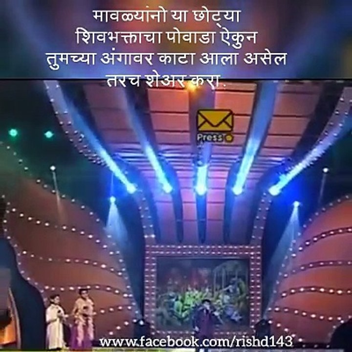 must watch !!! shivaji raje powada by cute littlevboy