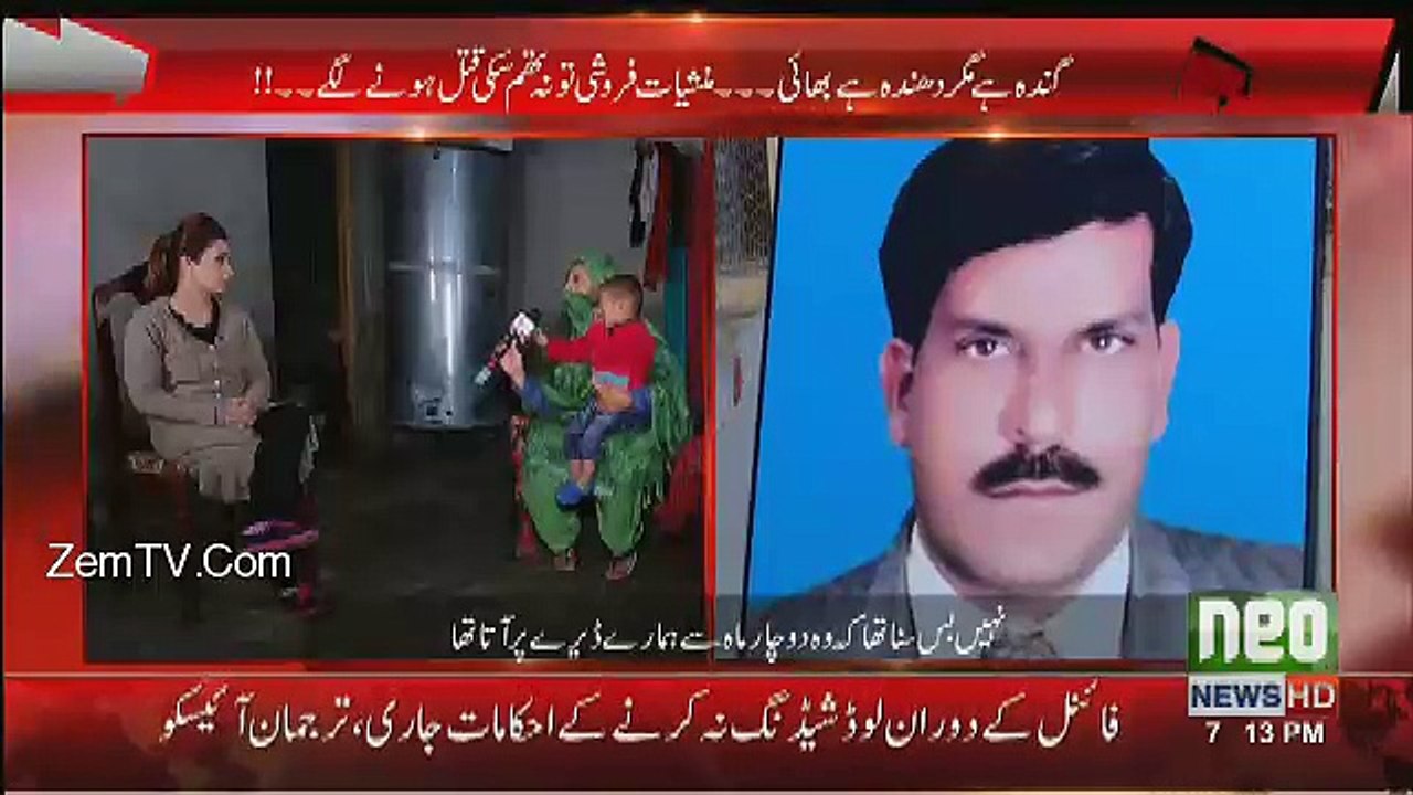 PUKAAR - 3rd February 2017