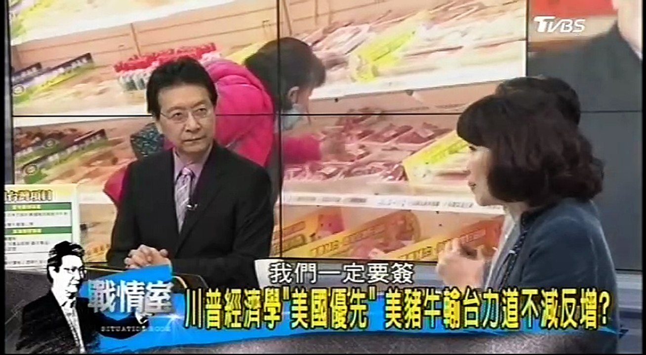 20170303 少康戰情室 01