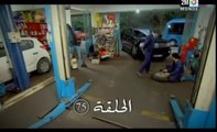 ‫مسلسل مصير اسية الحلقة 75 جزء Masir Assia Ep 75 Part 1