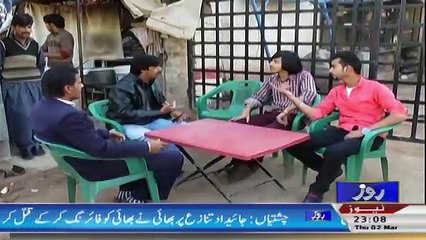 Jurm Say Anjam Tak – 2nd March 2017