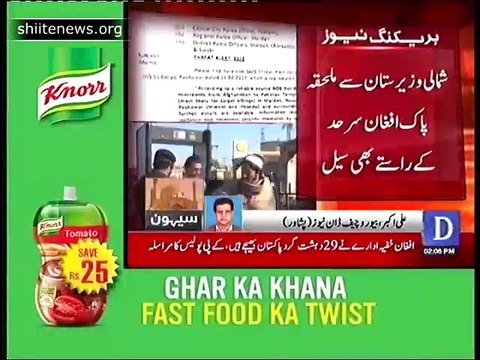 Afghan Intelligence has Sent 29 terrorists in Pakistan. KPK Police Alert