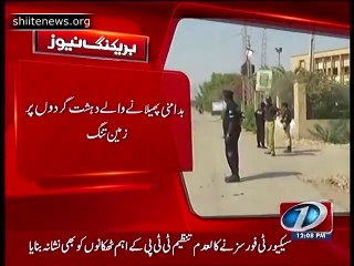 Security Forces Besiege around terrorists