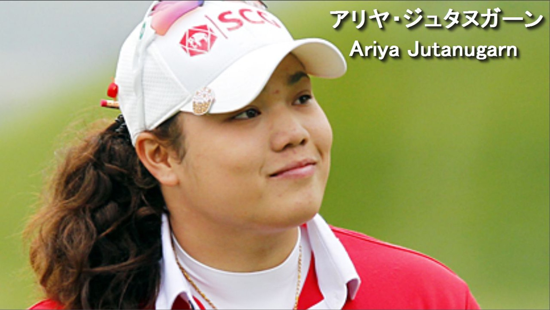 アリヤ ジュタヌガーン Ariya Jutanugarn Tiger Shot Method ドライバーを使わず267yd スイング解析 動画 Dailymotion