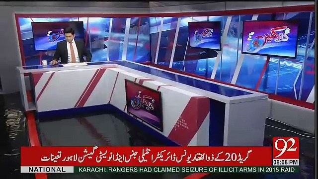 Hum Dekhain Gaay - 3rd February 2017