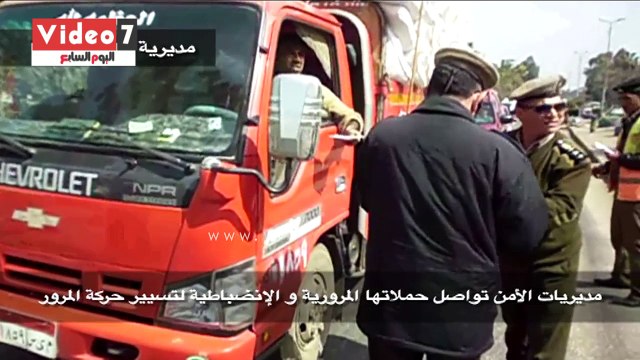 المرور تضبط 48 ألف مخالفة و79 متعاطى للمخدرات خلال 24 ساعة