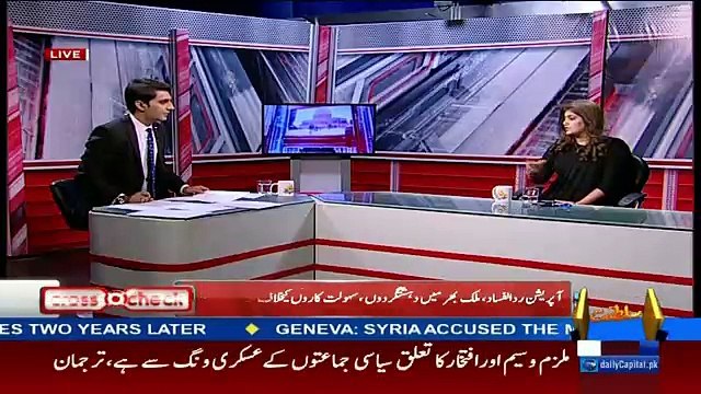 Cross Check With OT – 3rd March 2017