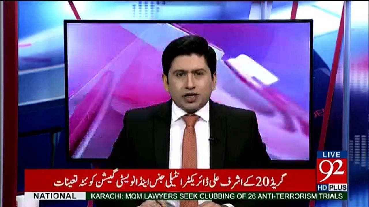 Hum Daikhain Gay - 3rd March 2017
