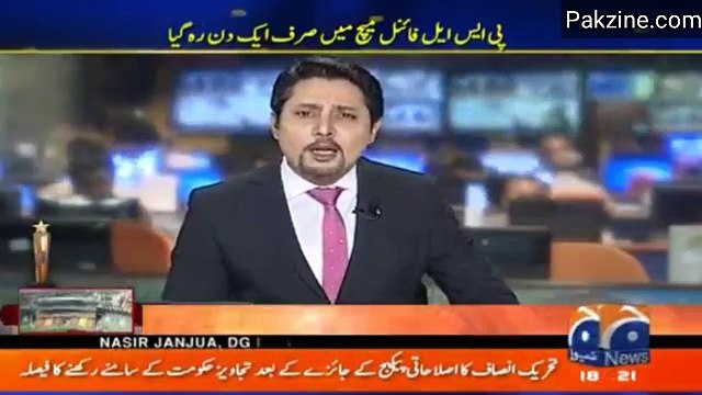 Throw PSL Final We Sending Message To World We Are United Against Coward Terrorist Said Shehbaz Sharif