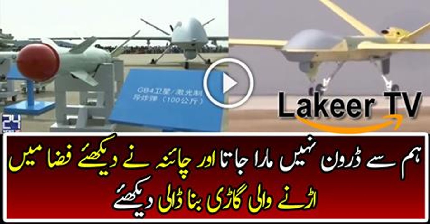 First Flying Car in Air Has Launched By China