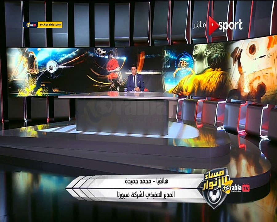 مدحت شلبي يسخر من قميص النادي الأهلي " طيب و الباقي راح فين " و يتصل بالشركة المصممة للاستفسار منهم عن القميص على الهواء