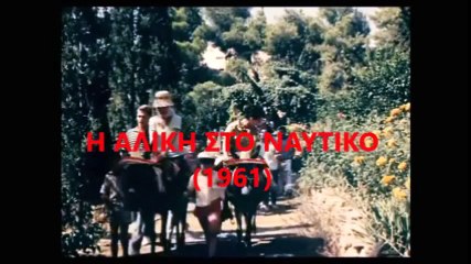 ΒΟΥΓΙΟΥΚΛΑΚΗ - ΠΑΠΑΜΙΧΑΗΛ  Τραγουδια απο ταινιες τους