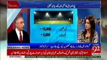 PSL Final ko Siasi Jalsa Banaya Ja Raha Hai - Dr. Farrukh Saleem Reveals