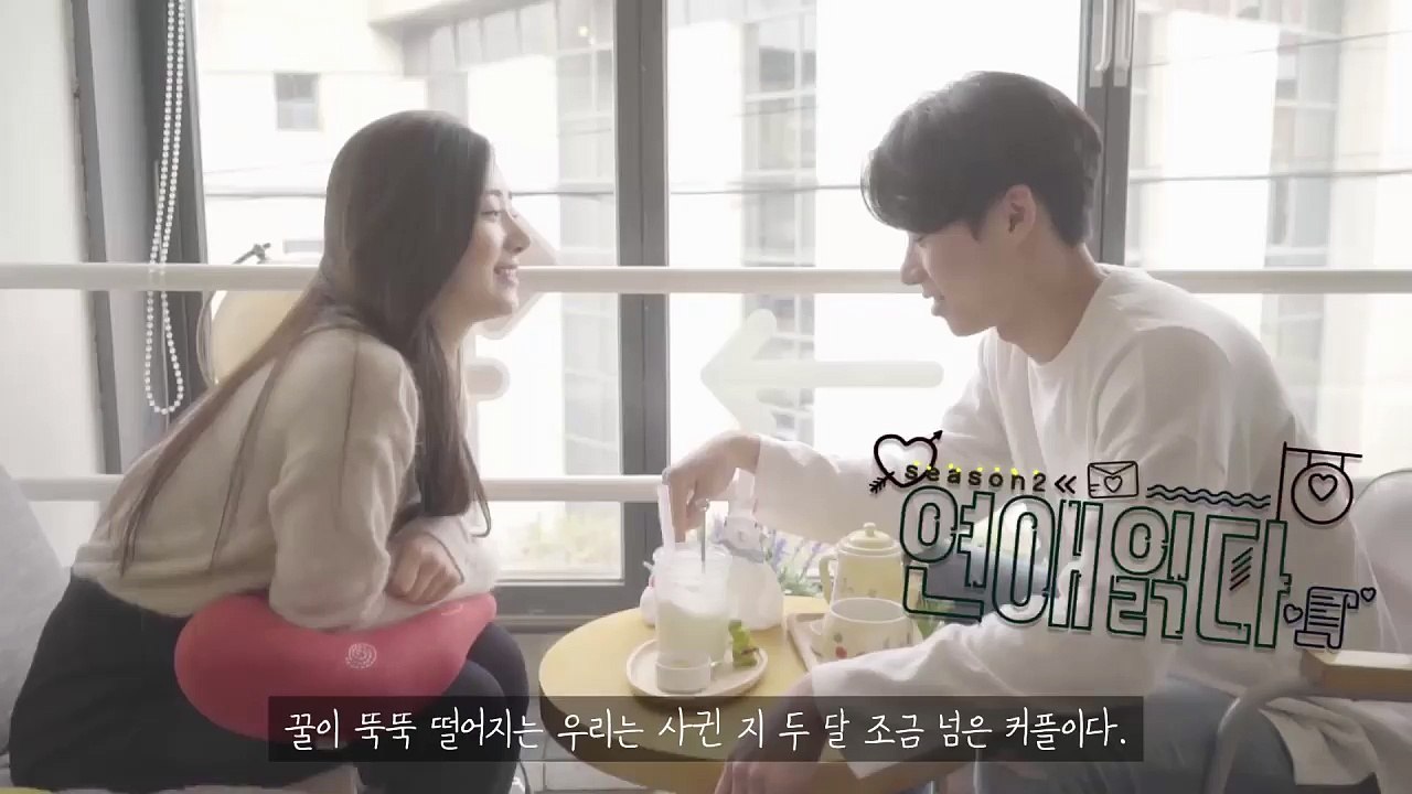 [연애읽다] 전 남친을 잊지 못하는 여친, SE02 EP10