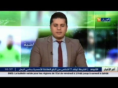 الفيفا يعلن وضعه شروطا جديدة لدخول الجماهير في مونديال روسيا