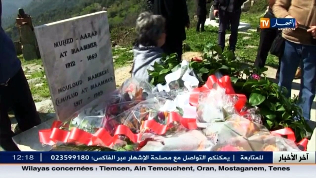 تيزي وزو تحتفل بالذكرى ال100 لميلاد عملاق الأدب مولود معمري