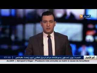 وزارة الصحة و السكان تأمر مدراء الصحة في الجنوب بالشروع في أخذ عينات من دم التلاميذ..!!