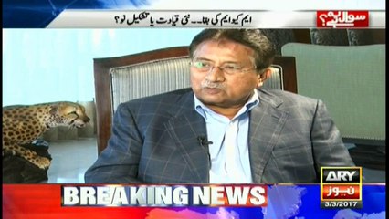 Musharraf speaks on Pakistan's strategy in Islamic military alliance