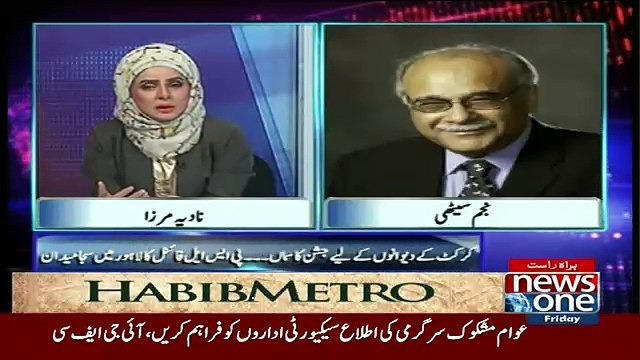 Imran Khan Kay Bayan Kay Baad Jo Players Razamand Thay Unkay Bhi Doubt Create Hogaye- Najam Sethi