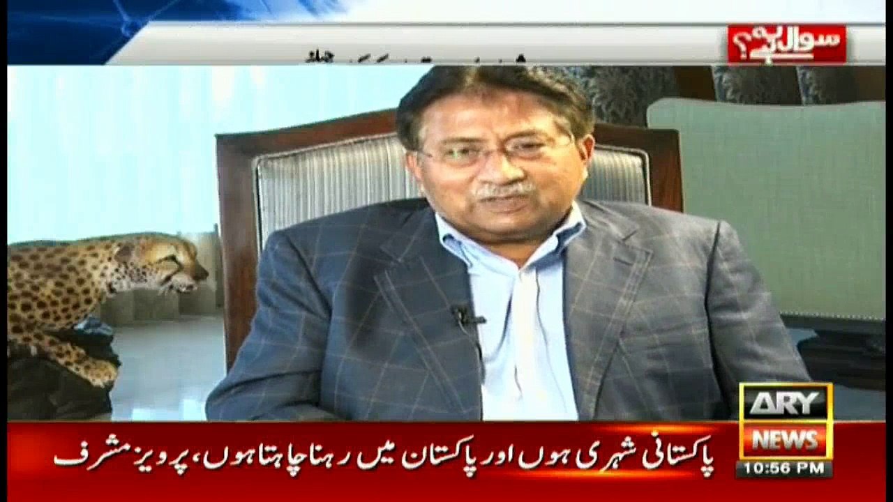 Which team Musharraf supports in PSL?