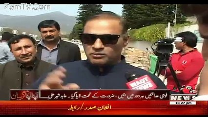 Apna Apna Gareban – 3rd March 2017