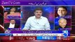 Pervaiz Rasheed And Maryam Nawaz Did Apology To Pakistan Army On Dawn Leaks