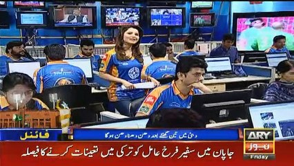 Check out Reporting of Neelum Yousuf on Karachi and Peshawar’s Match